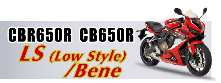 CBR650R CB650R LS
