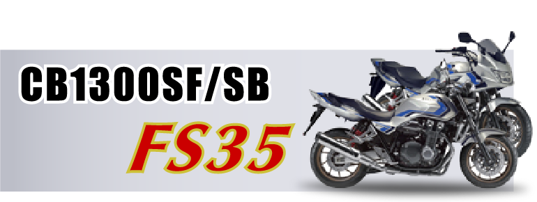 CB1300SF FS35
