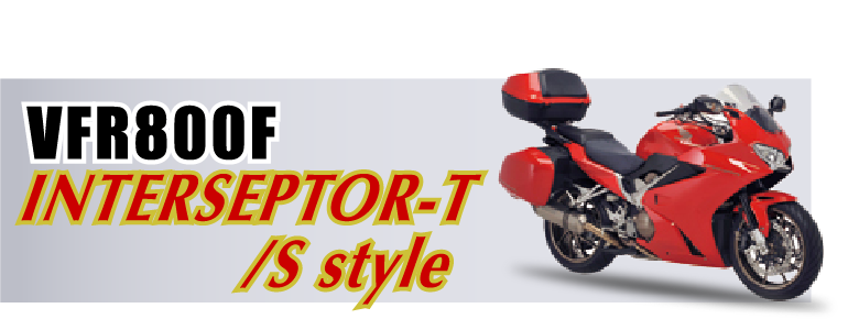 Inertseptor-T/S style