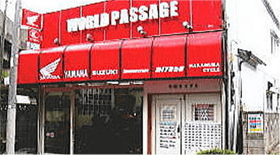WORLD PASSAGE in NAKAMURA・CYCLE